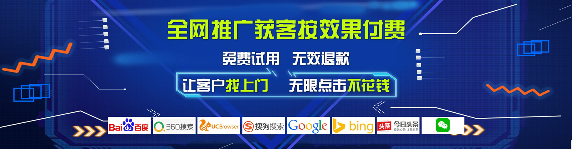 且末百度竞价包年