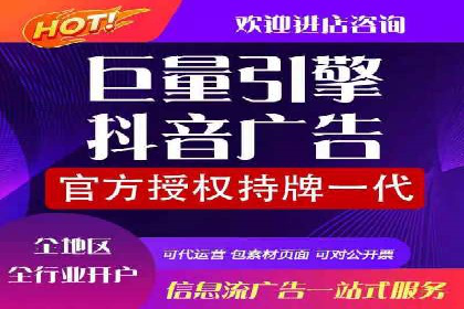 移动端信息流广告的优化策略及成功案例