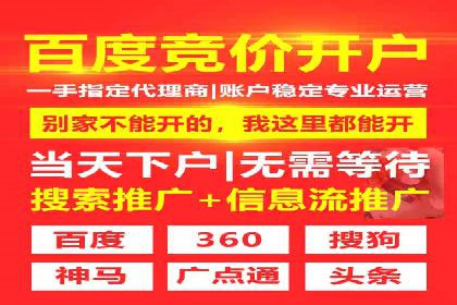 百度竞价推广技巧：如何制定合理的竞价预算