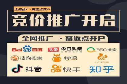 百度竞价推广的广告创意与落地页优化——以某游戏公司为例