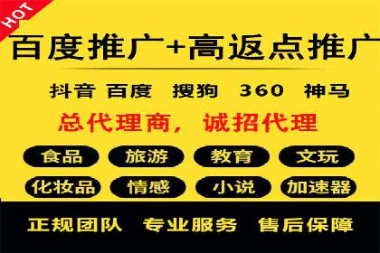 竞价开户推广案例实战技巧分享