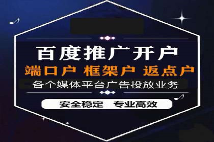 某知名品牌SEM竞价推广的转型之路