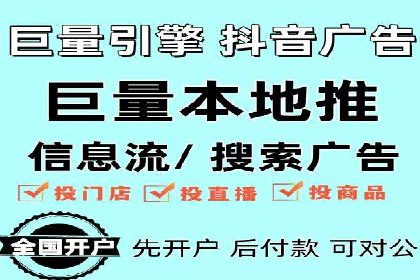 掌握SEM竞价培训，打造高效广告投放团队