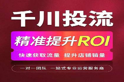 SEM运营实战：案例分析广告投放策略